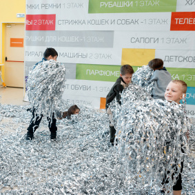 Фотоотчет: Бумажная дискотека