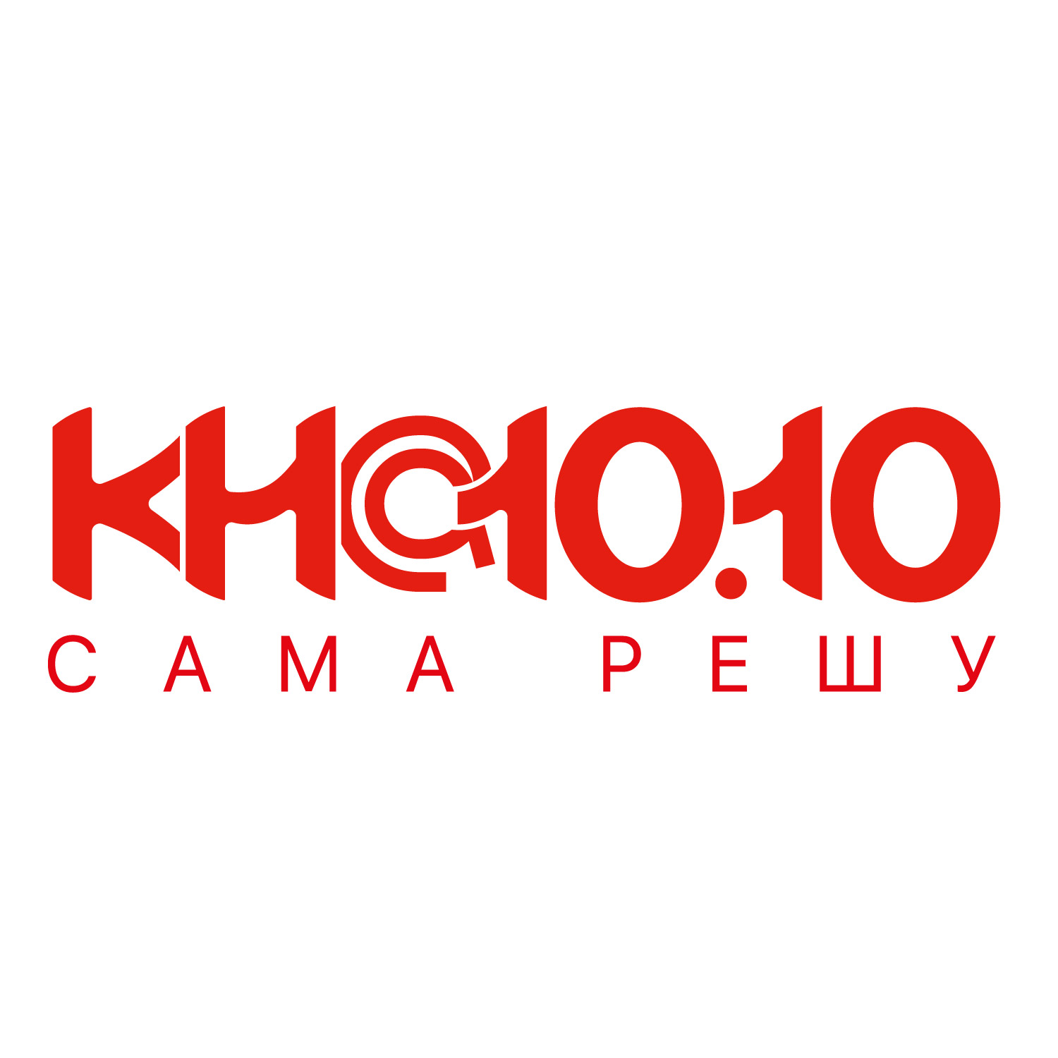 КН@10.10
