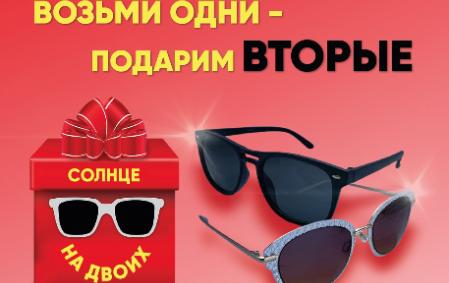 Уникальная акция в "Айкрафт Оптике"