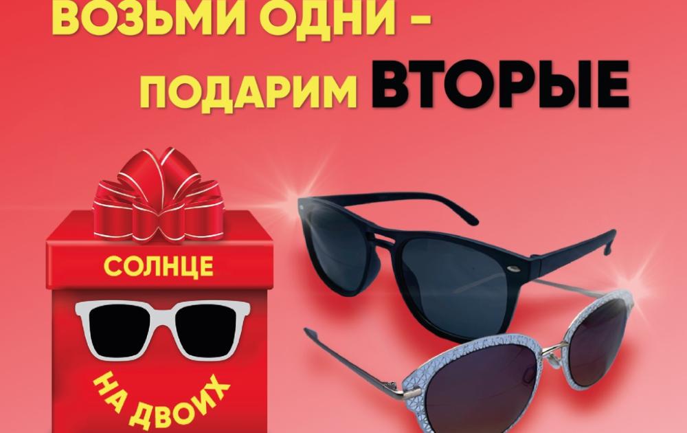 Уникальная акция в "Айкрафт Оптике"